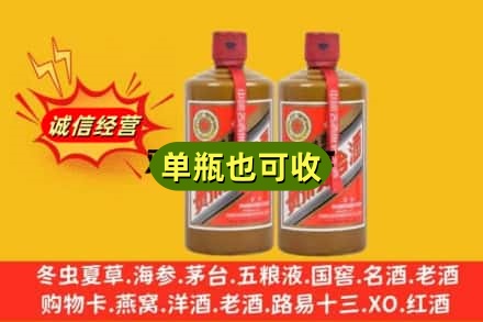 吉林市蛟河上门回收精品茅台